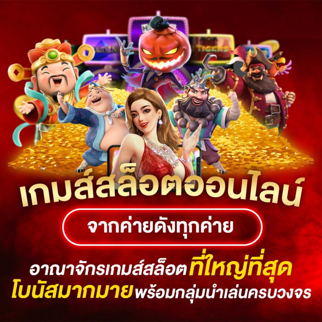 LOTTO GOLD 8 ลุ้นโชคบนแพลตฟอร์มอันดับ 1 ของเมืองไทย สมัครฟรีได้ทุกวัน